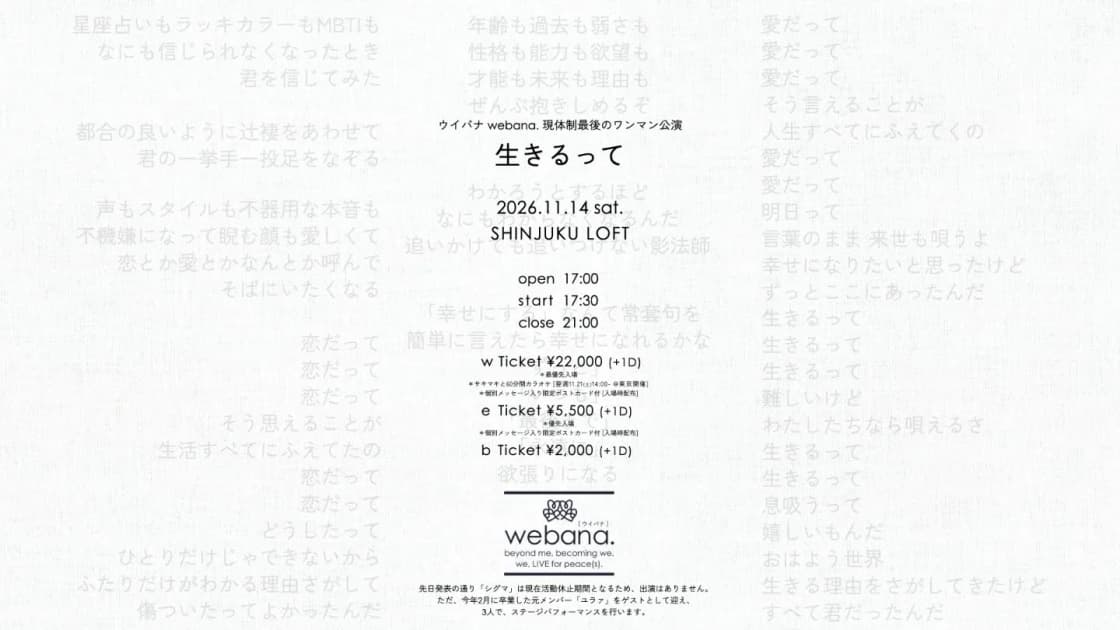 背景画像