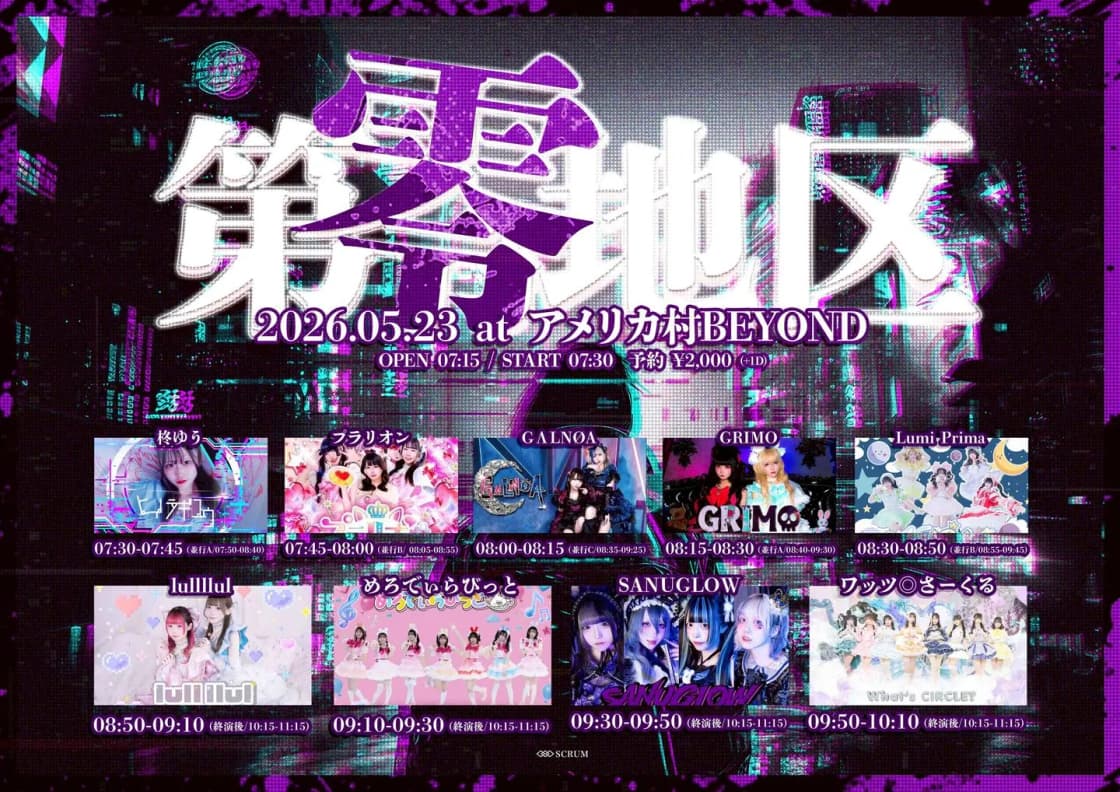 背景画像