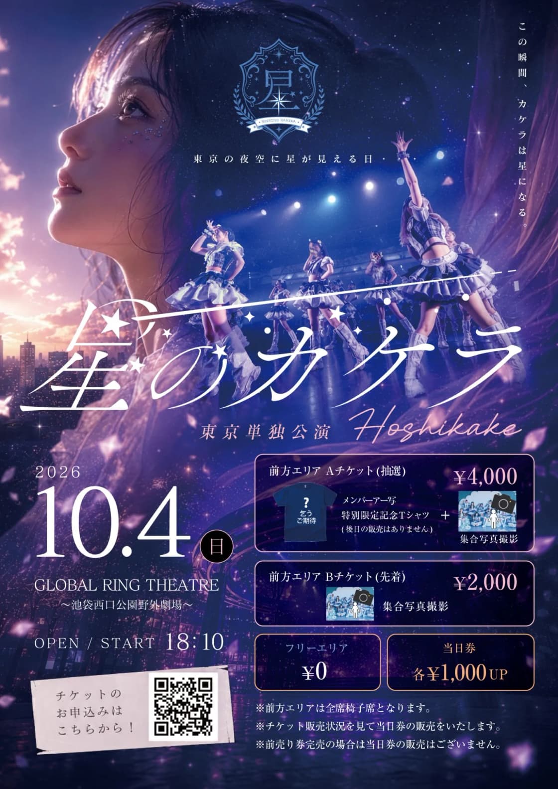 背景画像
