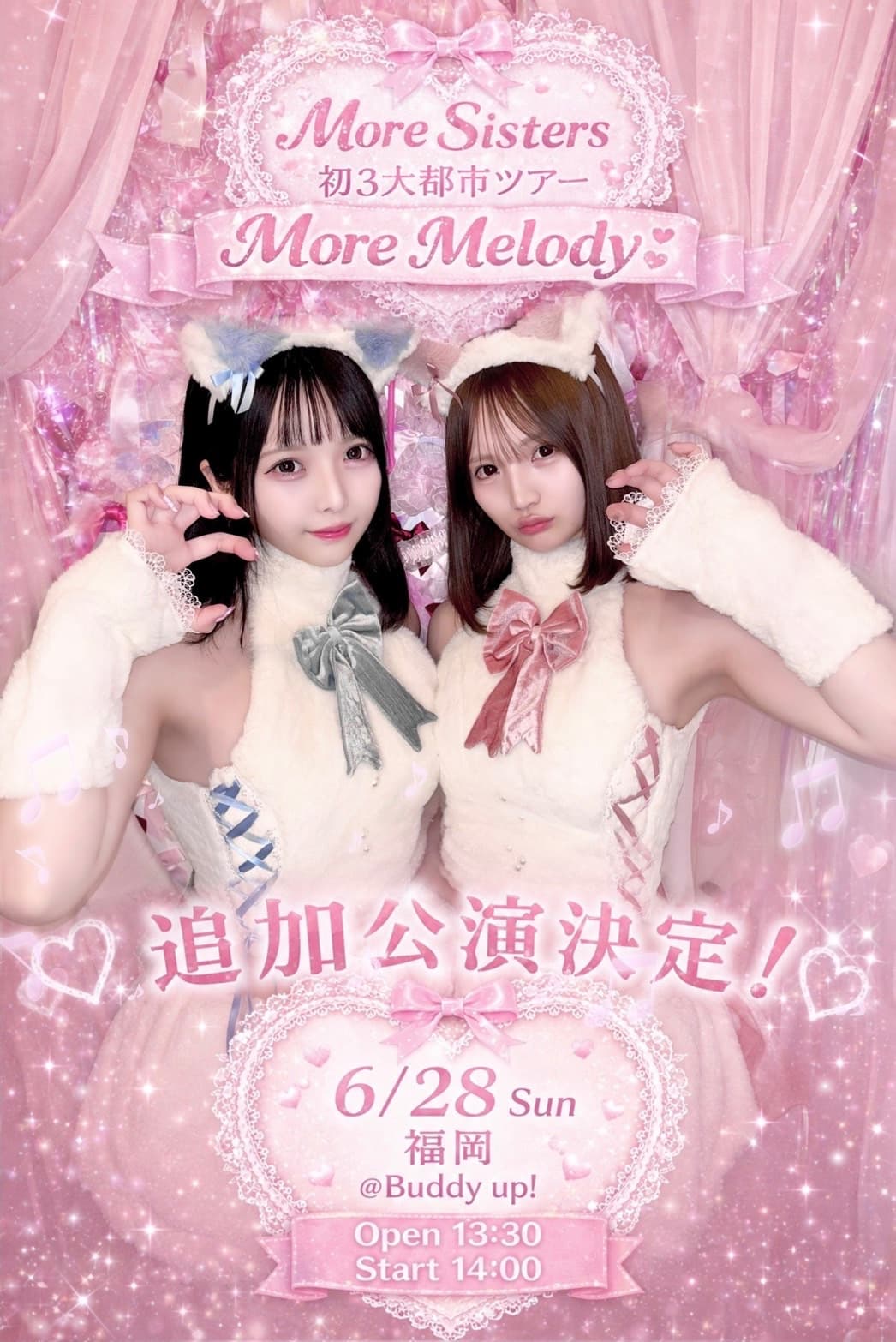 背景画像
