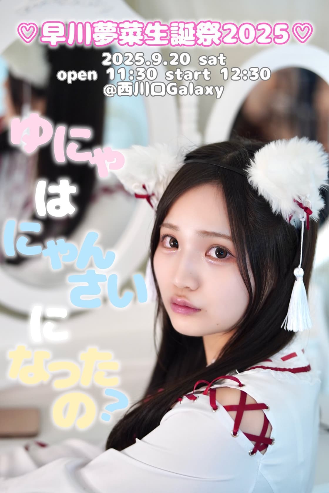 背景画像