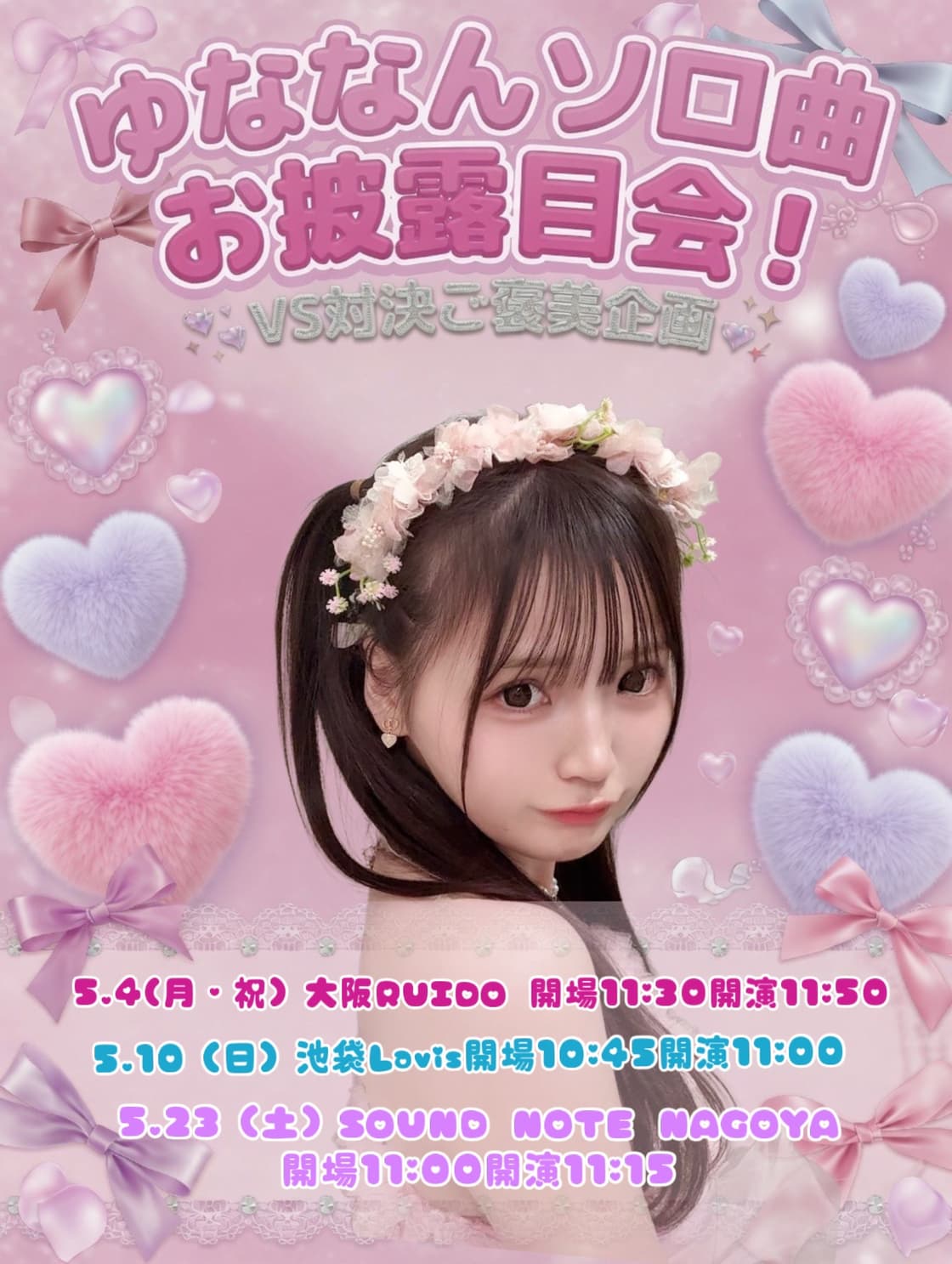 背景画像