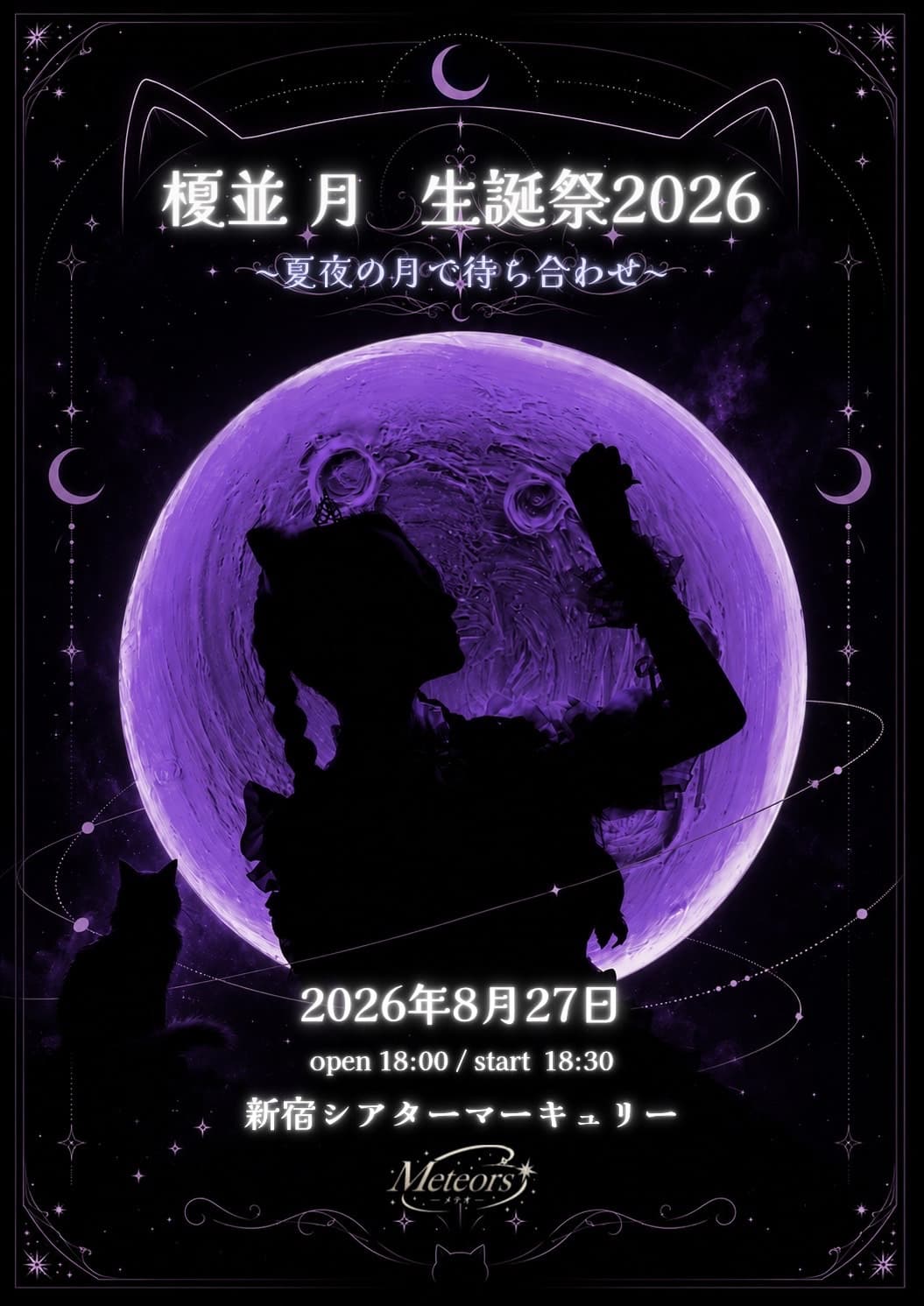 背景画像