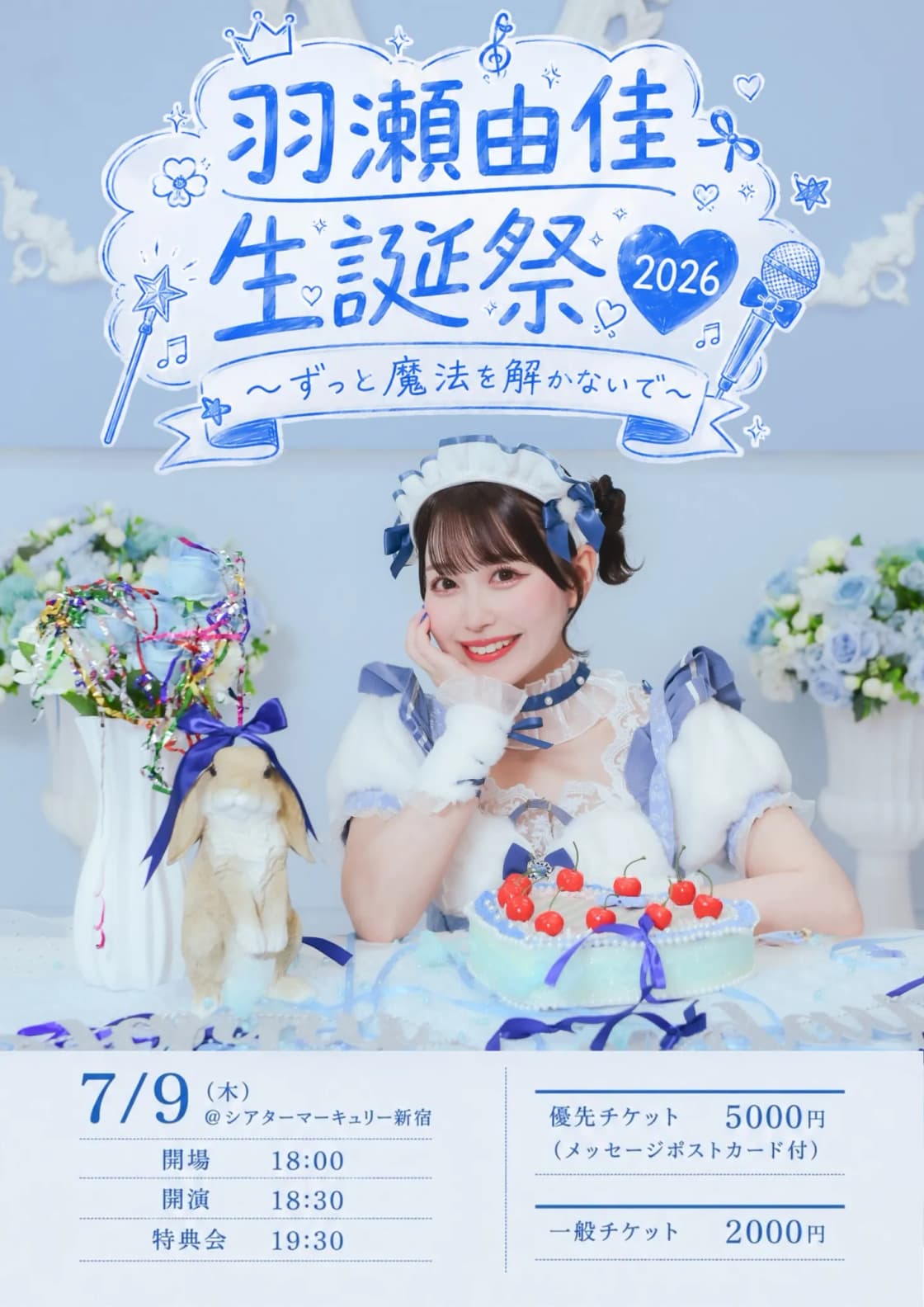 背景画像