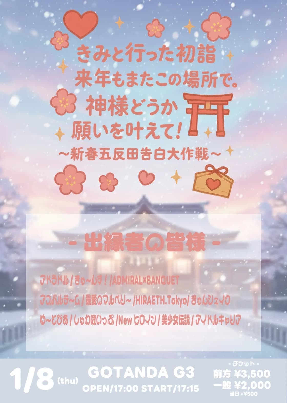 背景画像