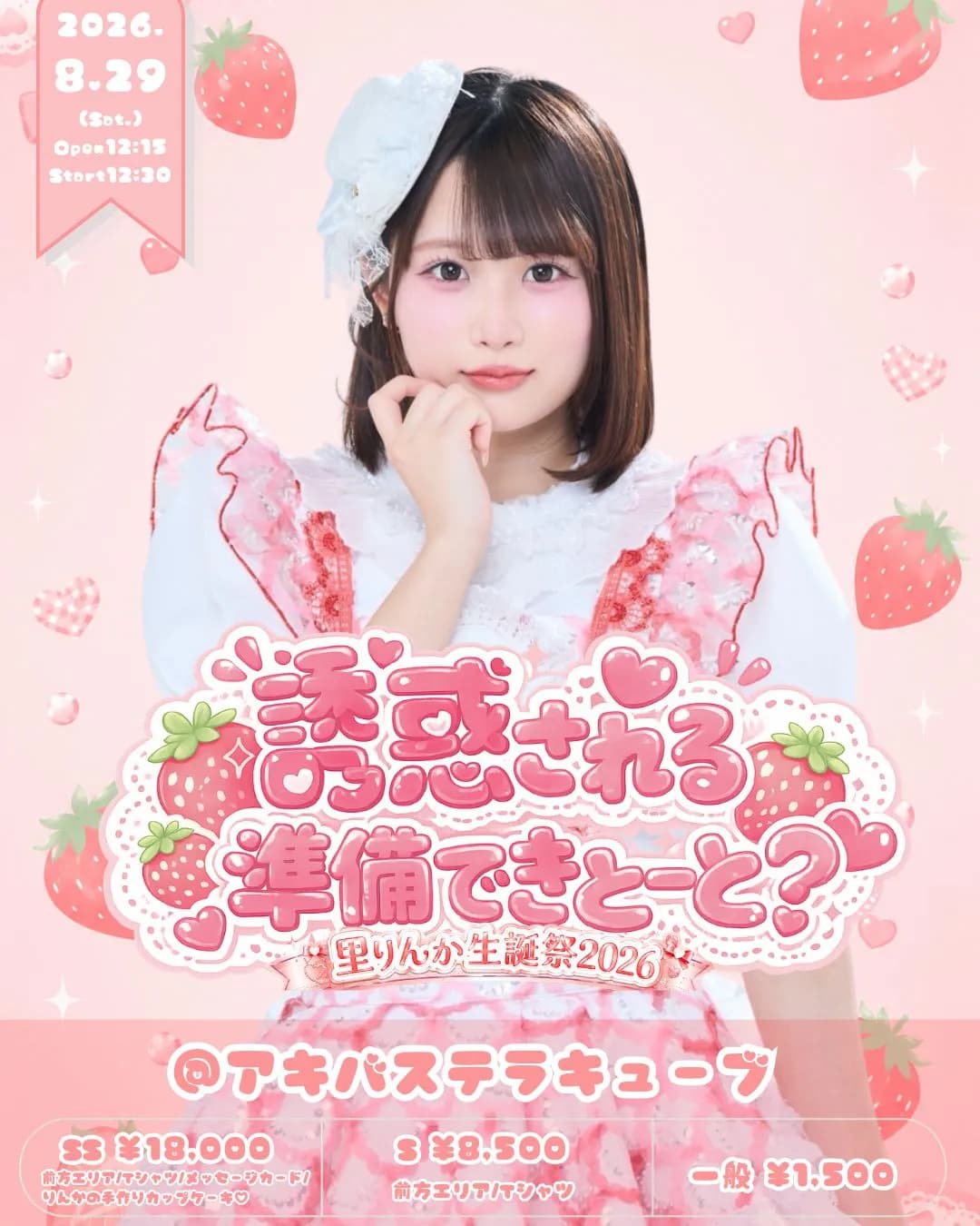背景画像