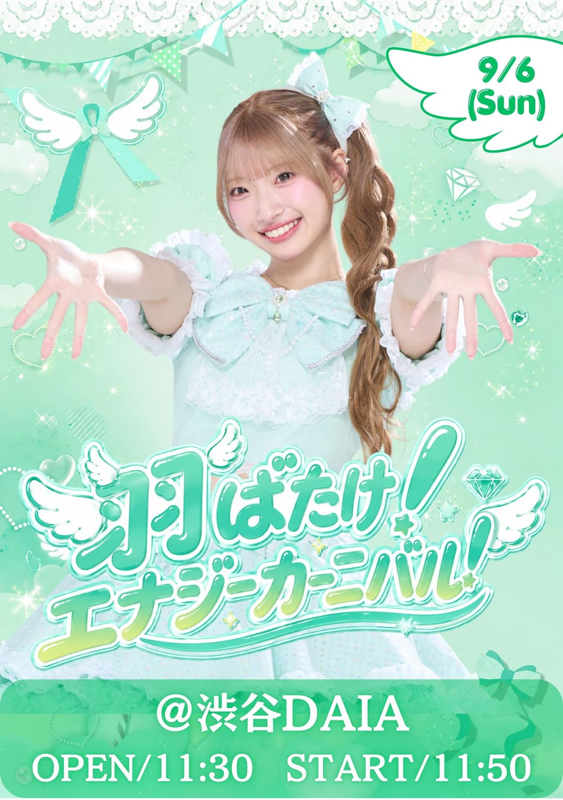 背景画像