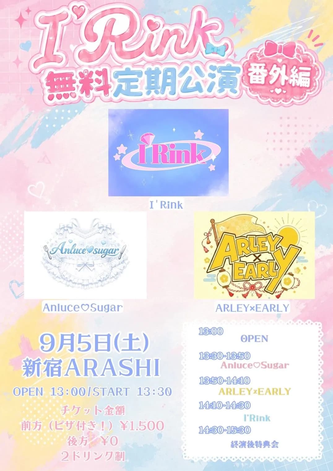 背景画像