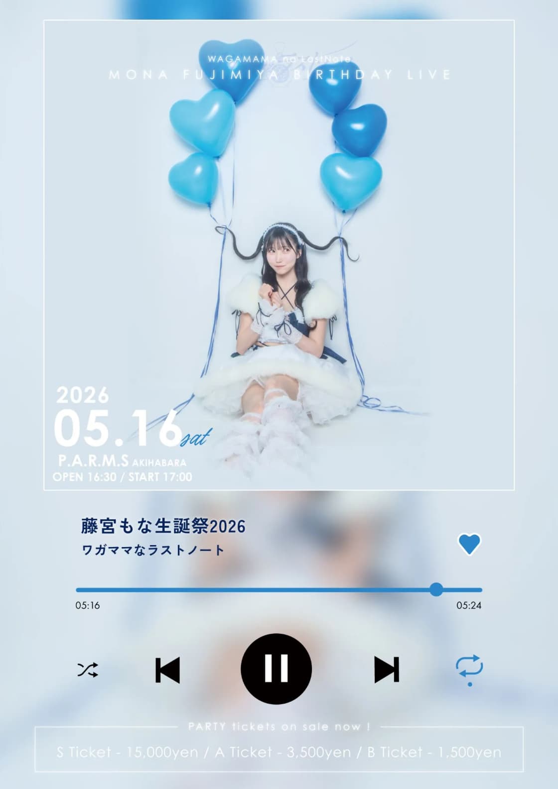 背景画像