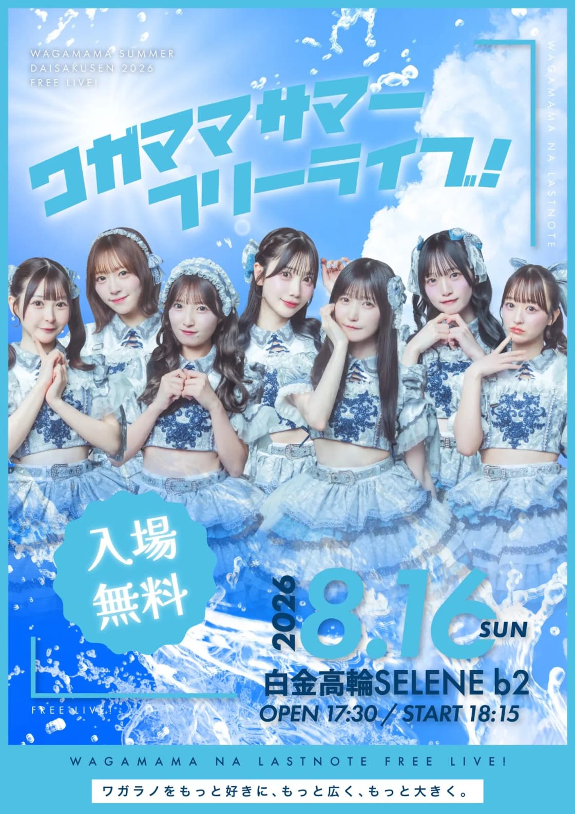背景画像