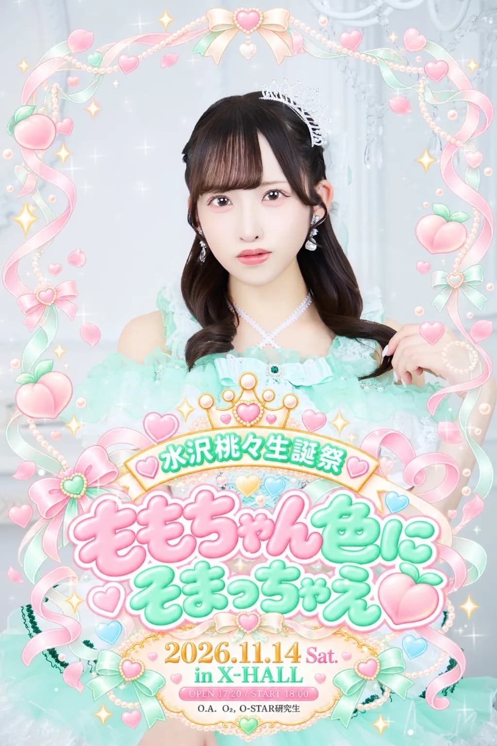 背景画像
