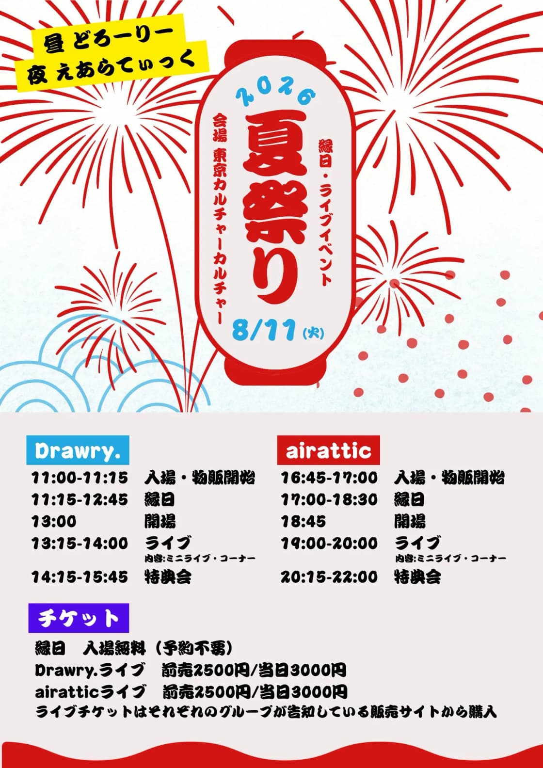背景画像