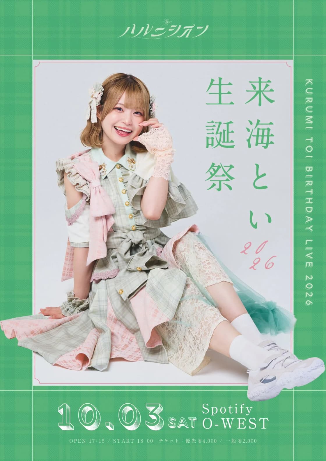 背景画像