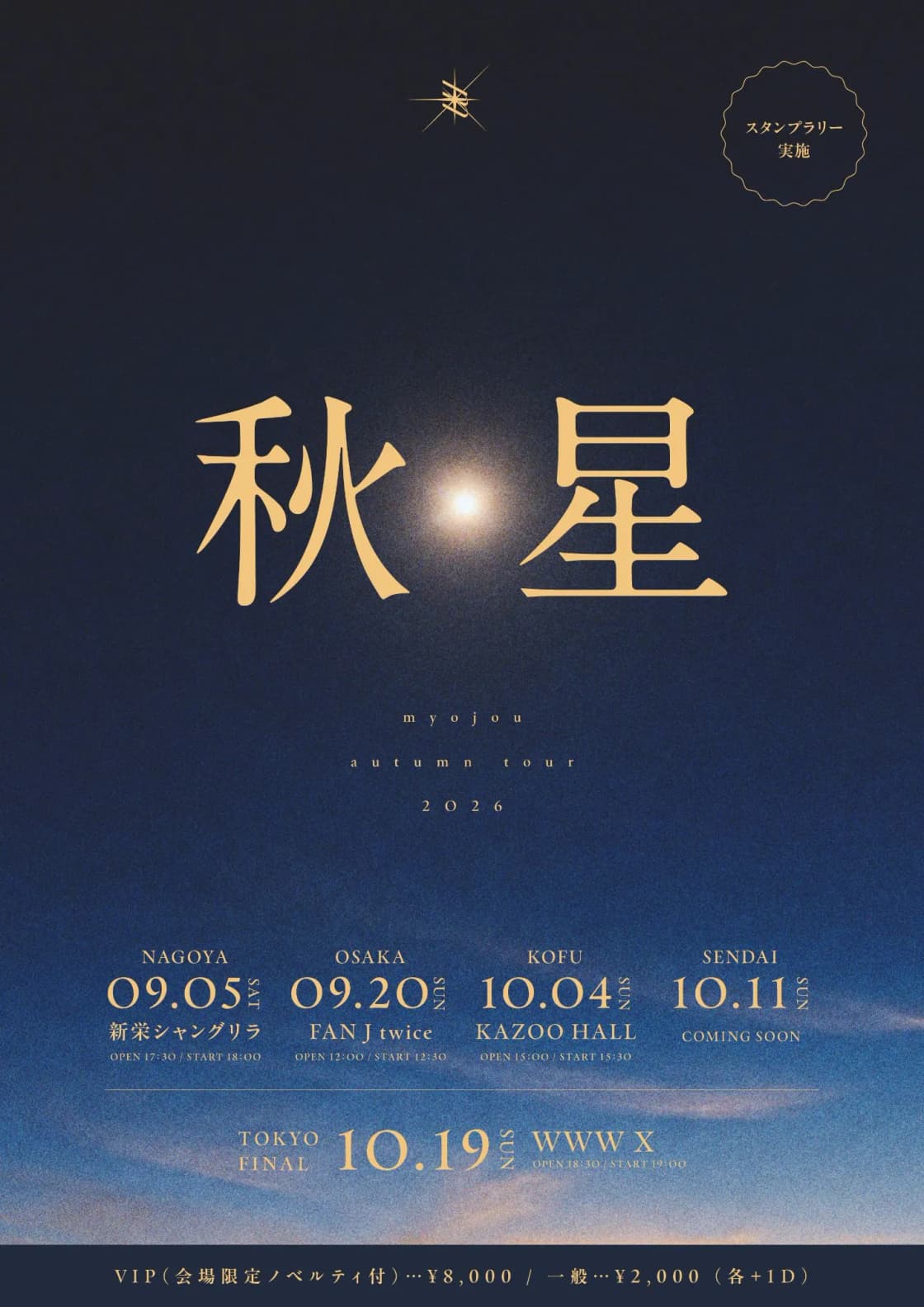 背景画像