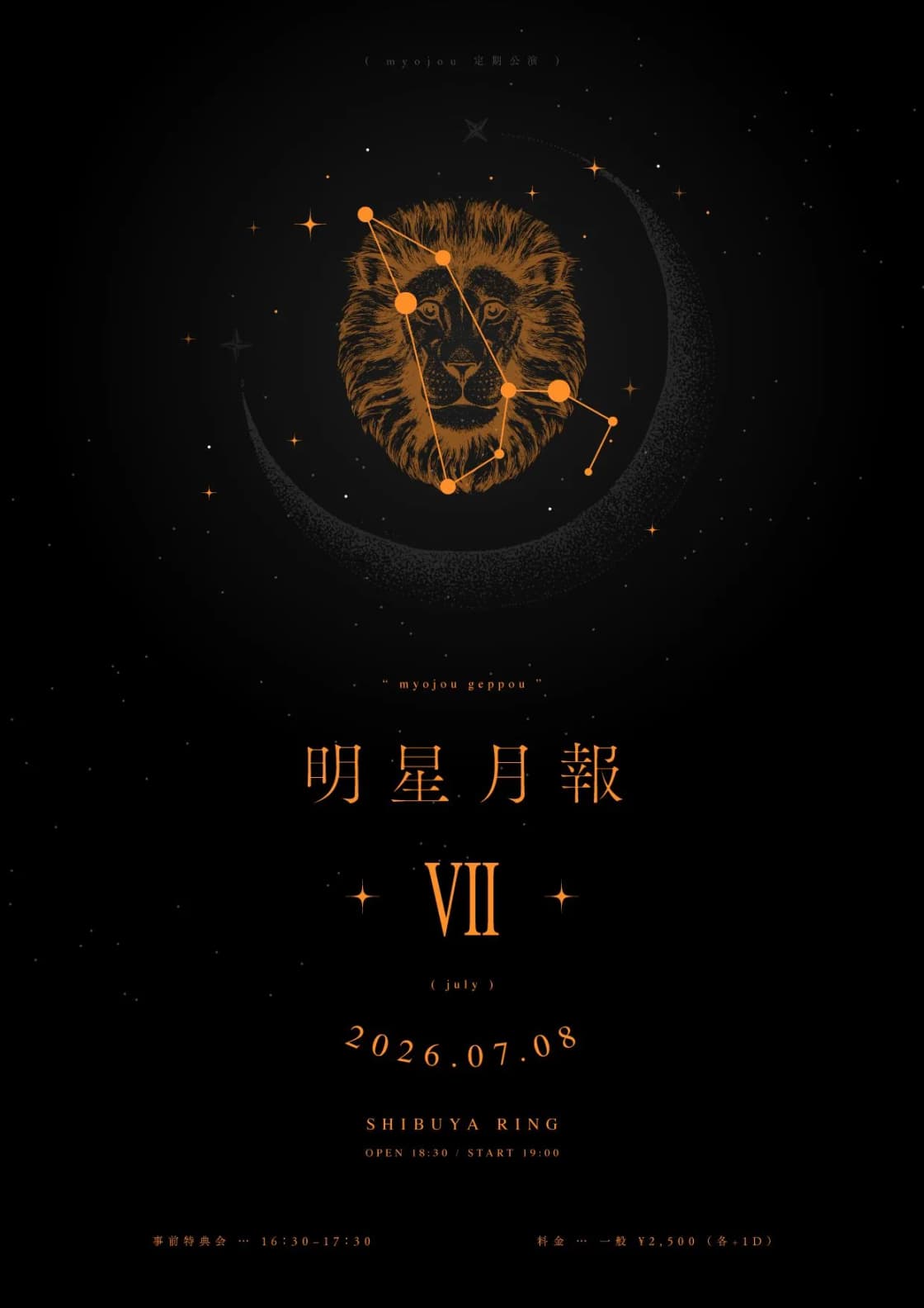 背景画像