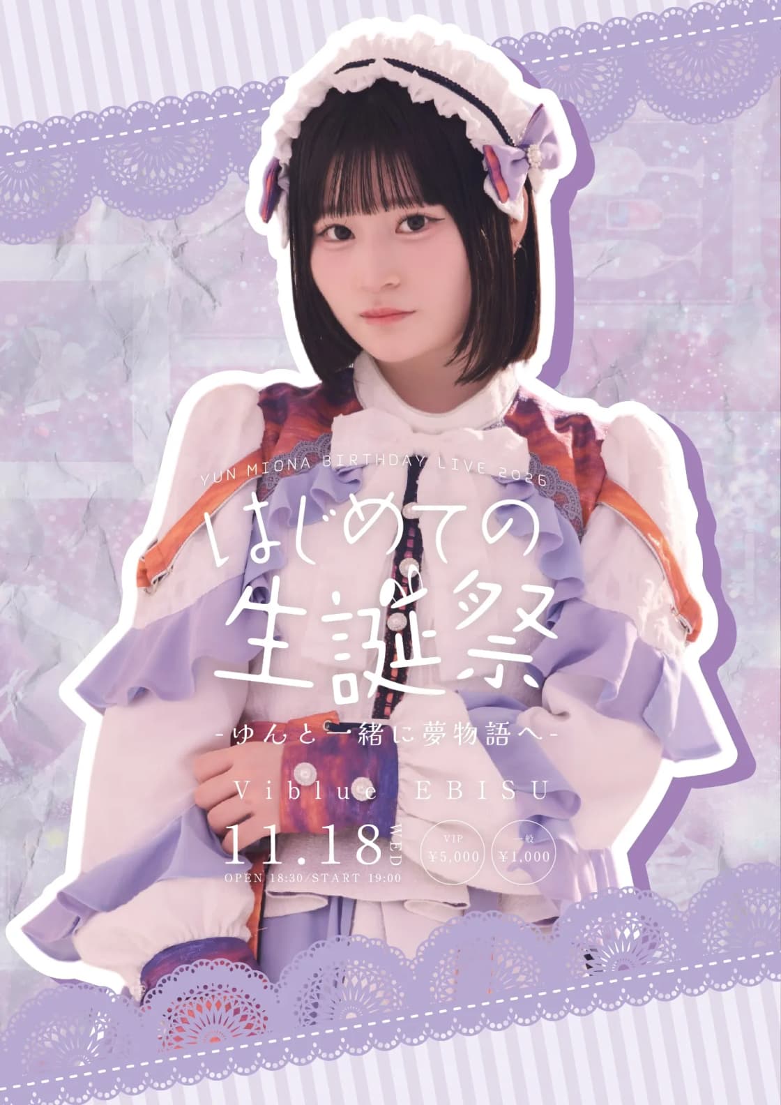 背景画像