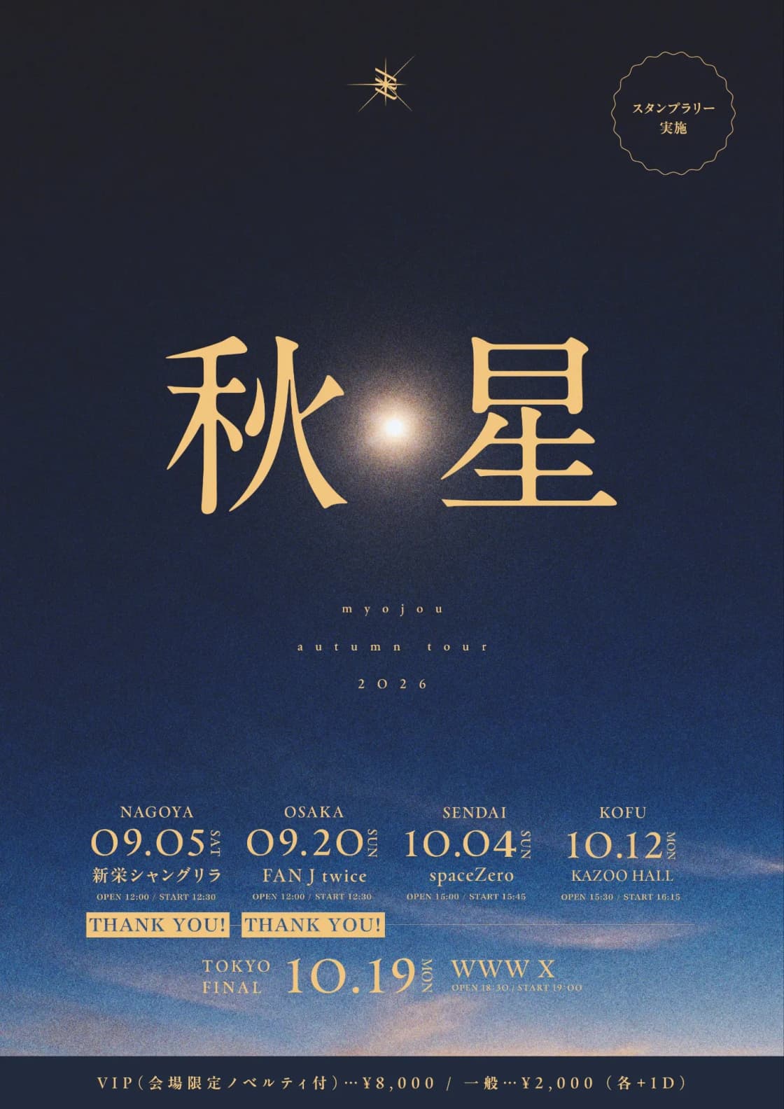 背景画像