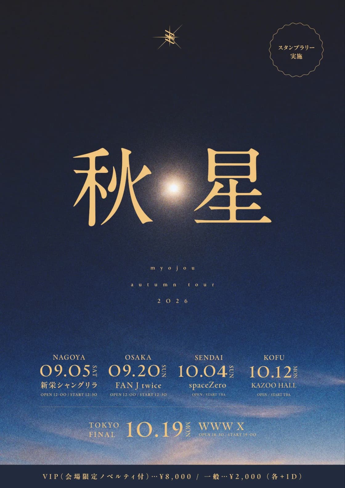 背景画像