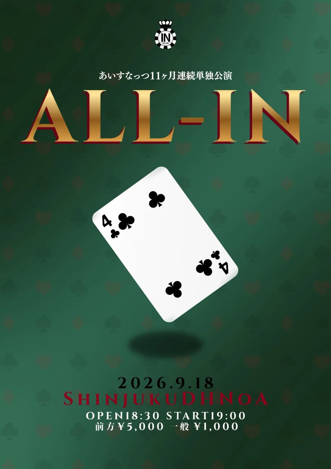 背景画像