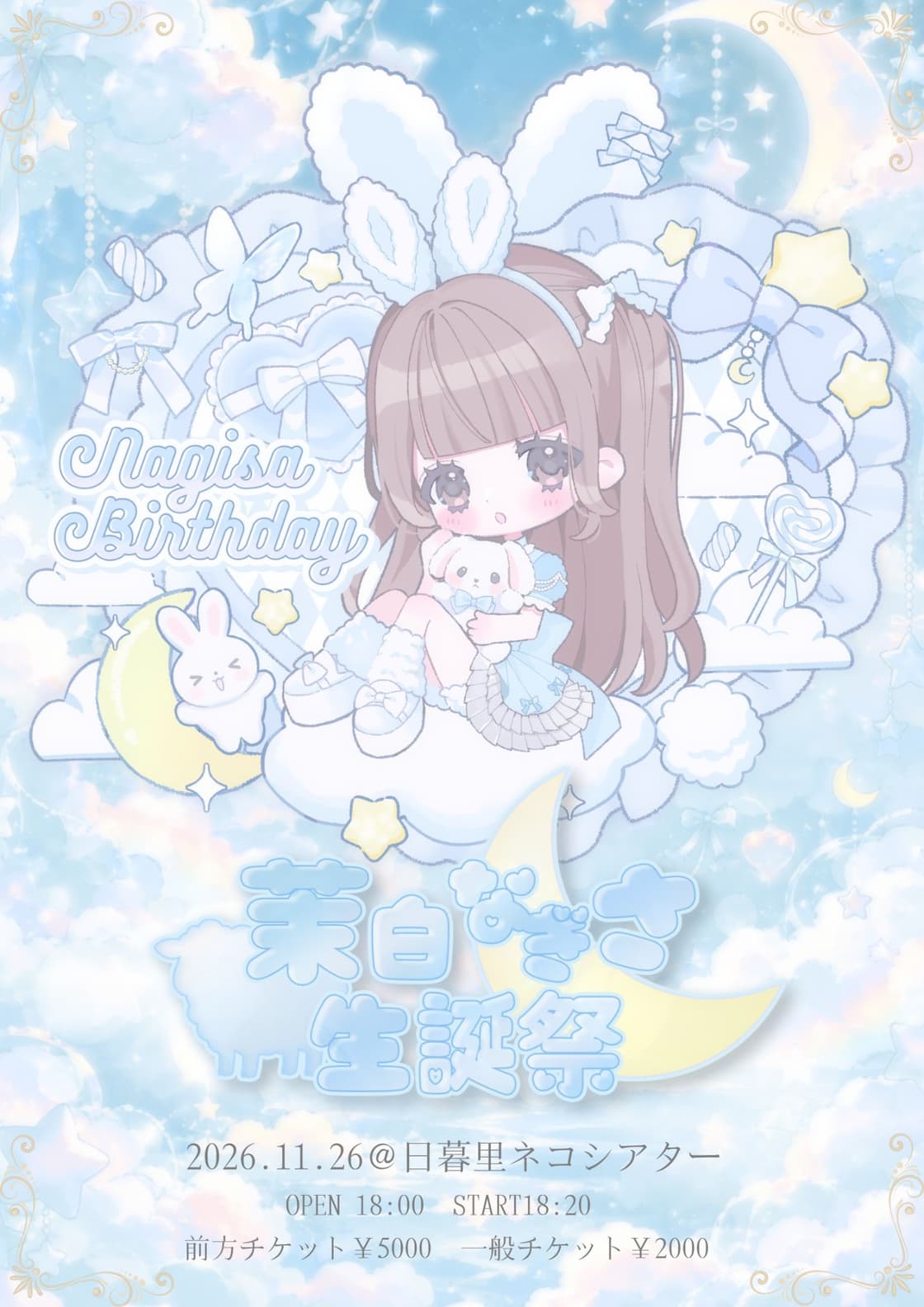 背景画像