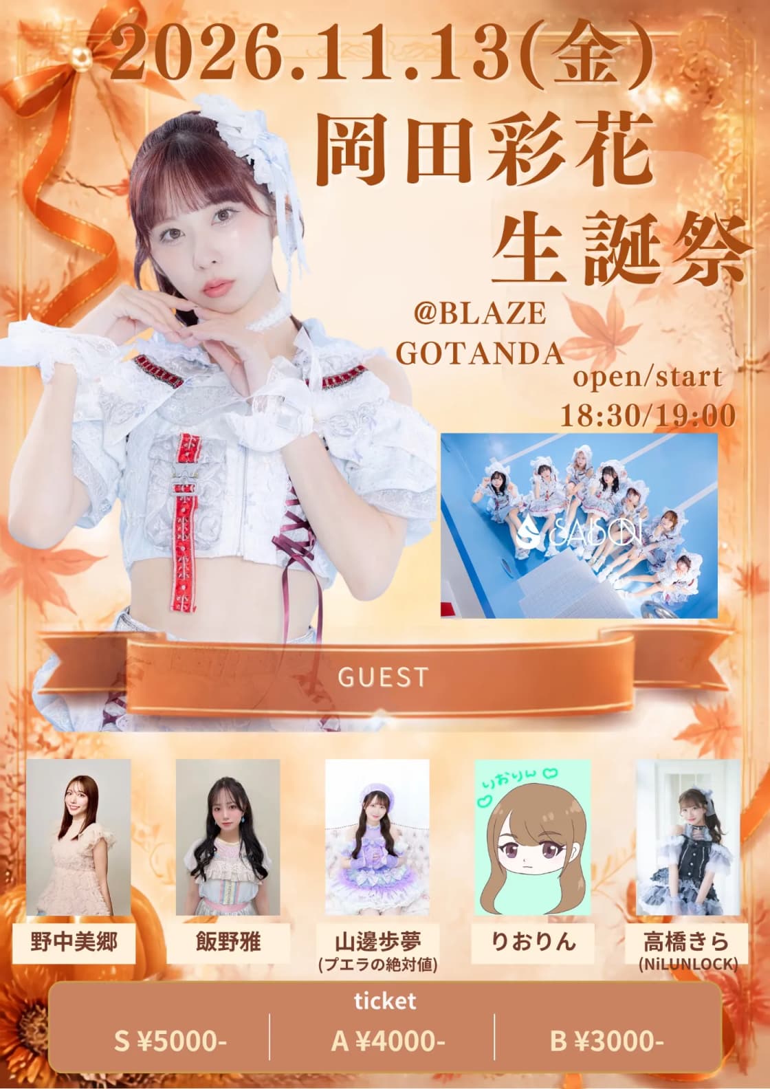 背景画像