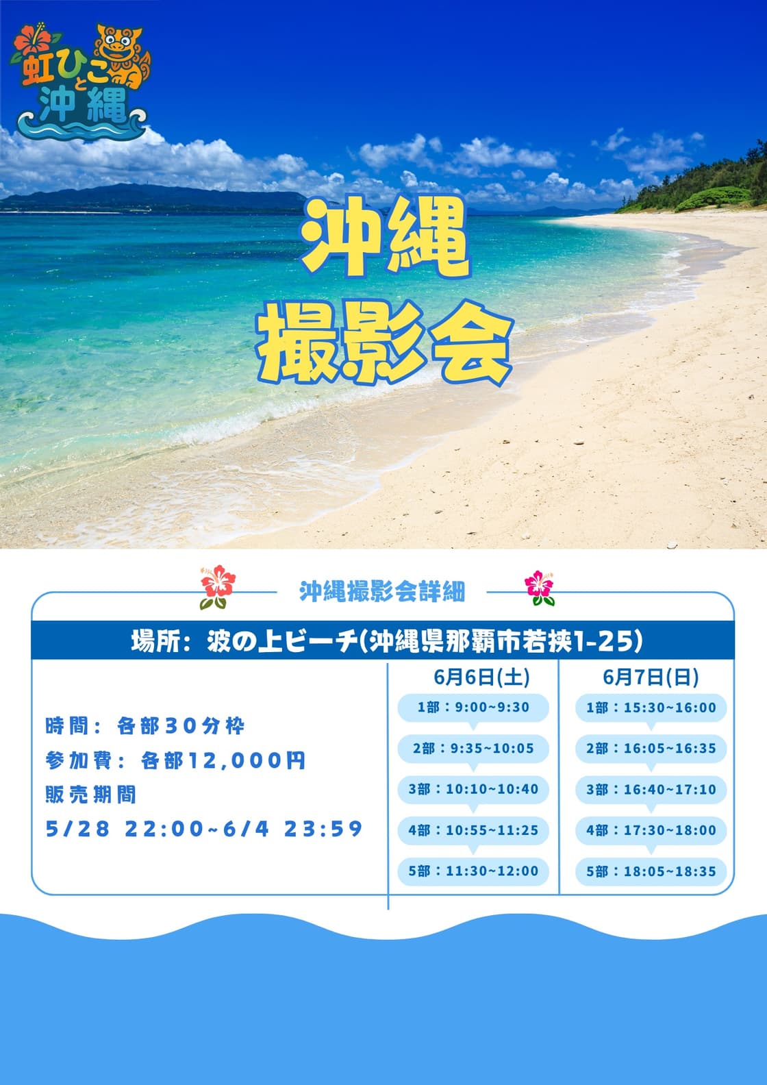背景画像