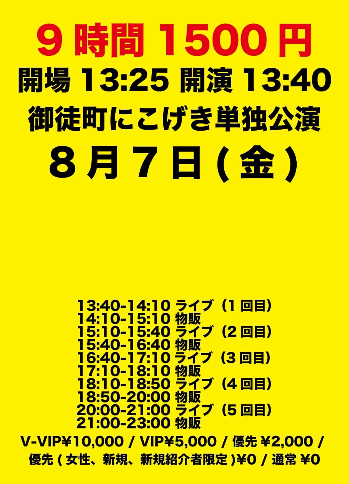 背景画像