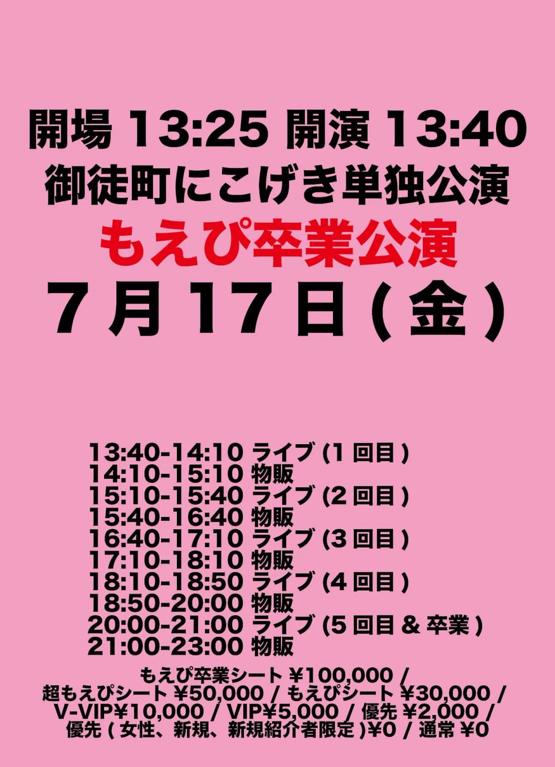 背景画像