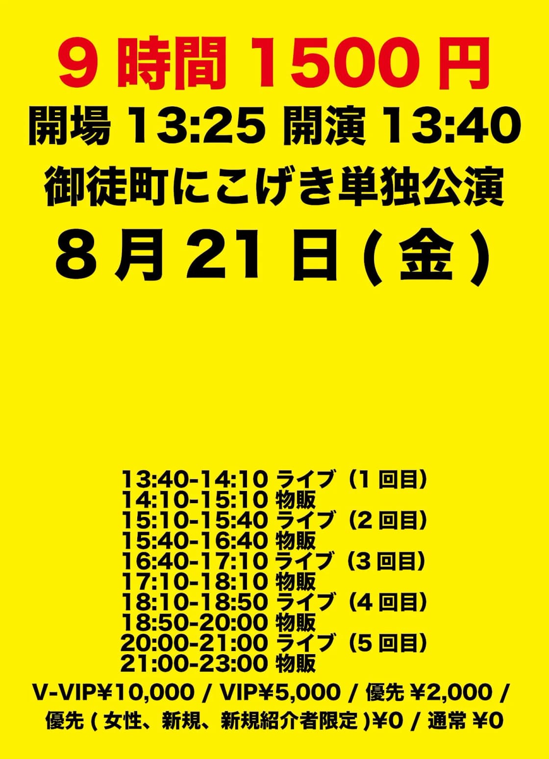 背景画像