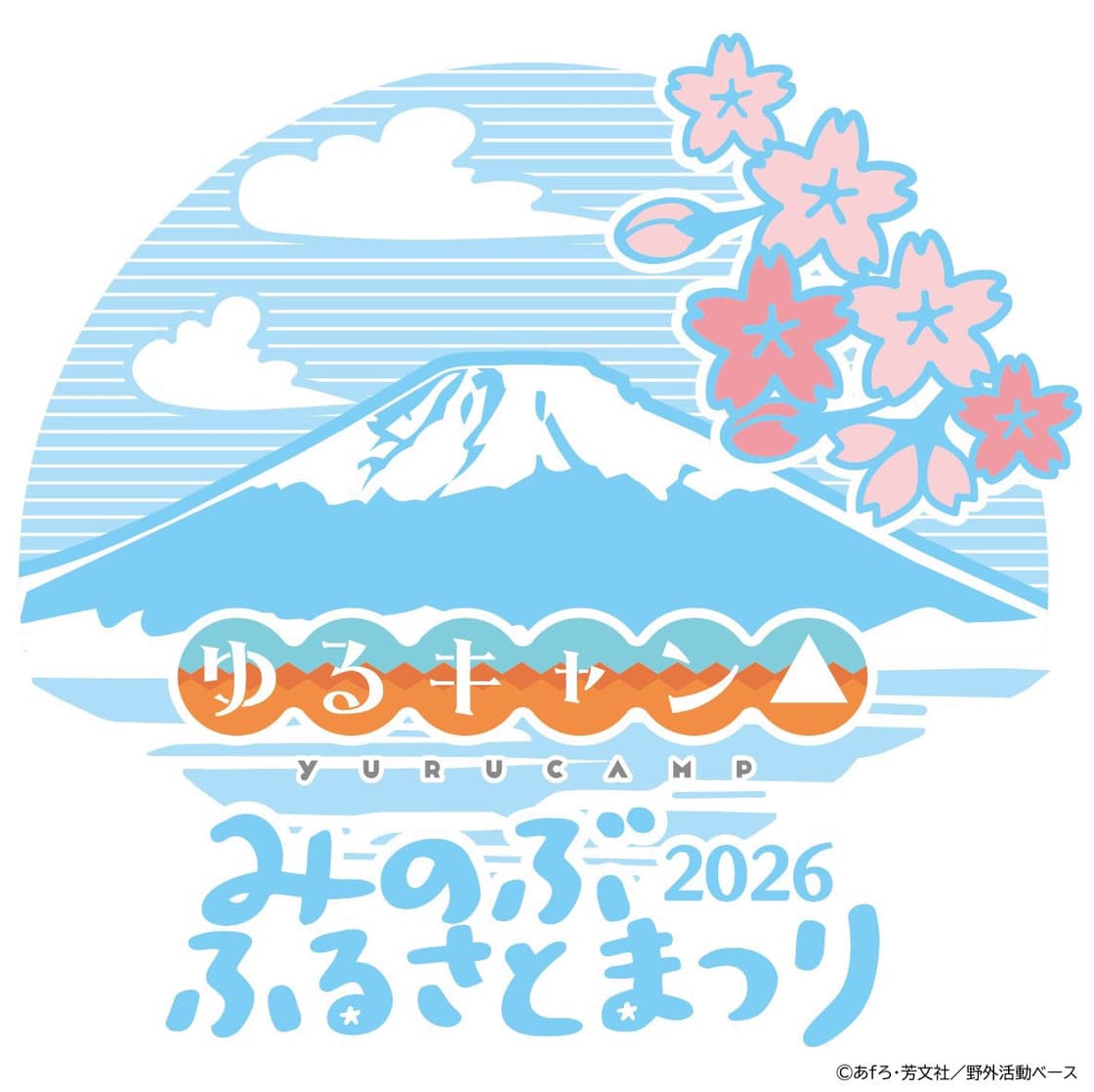 背景画像