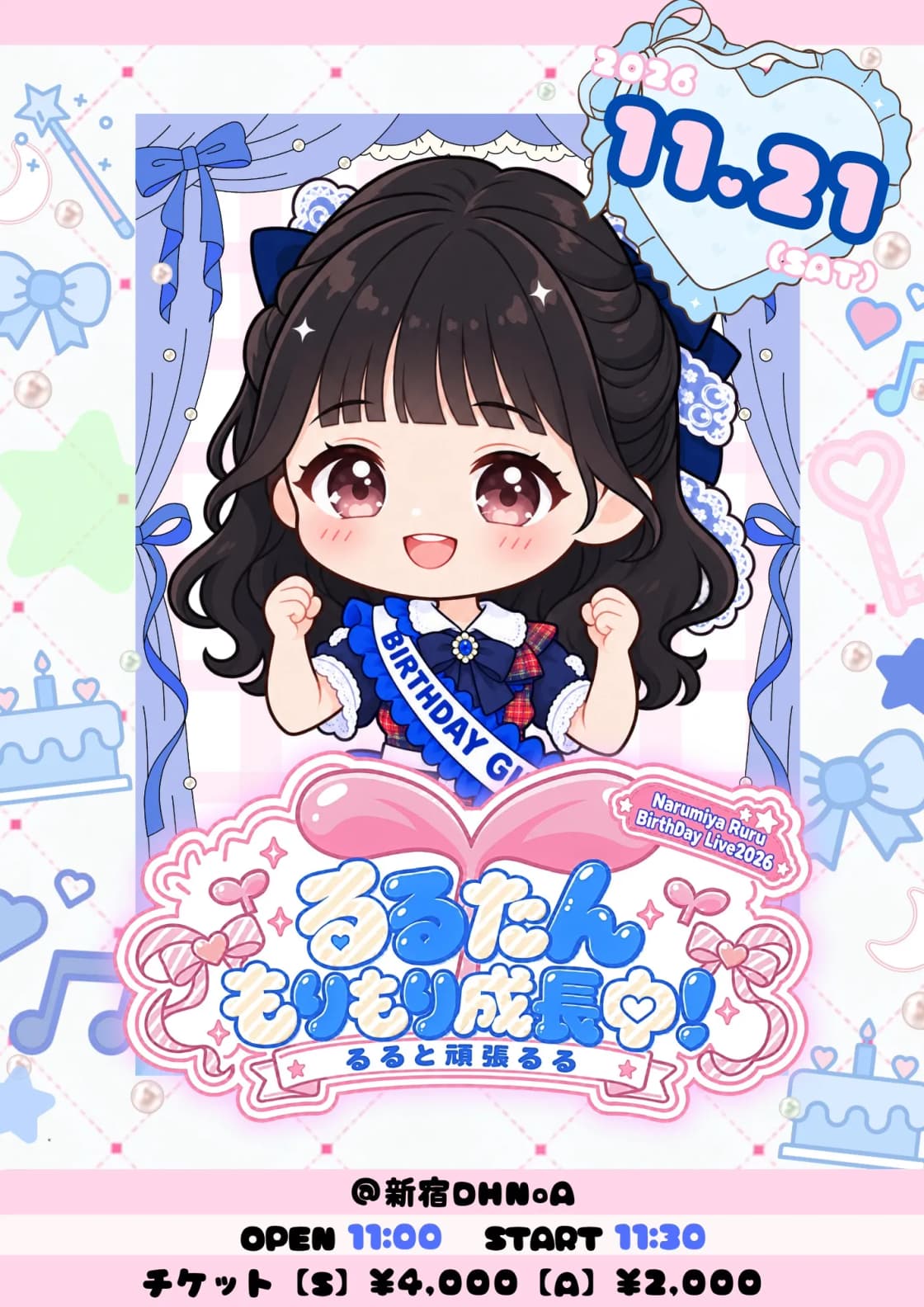 背景画像
