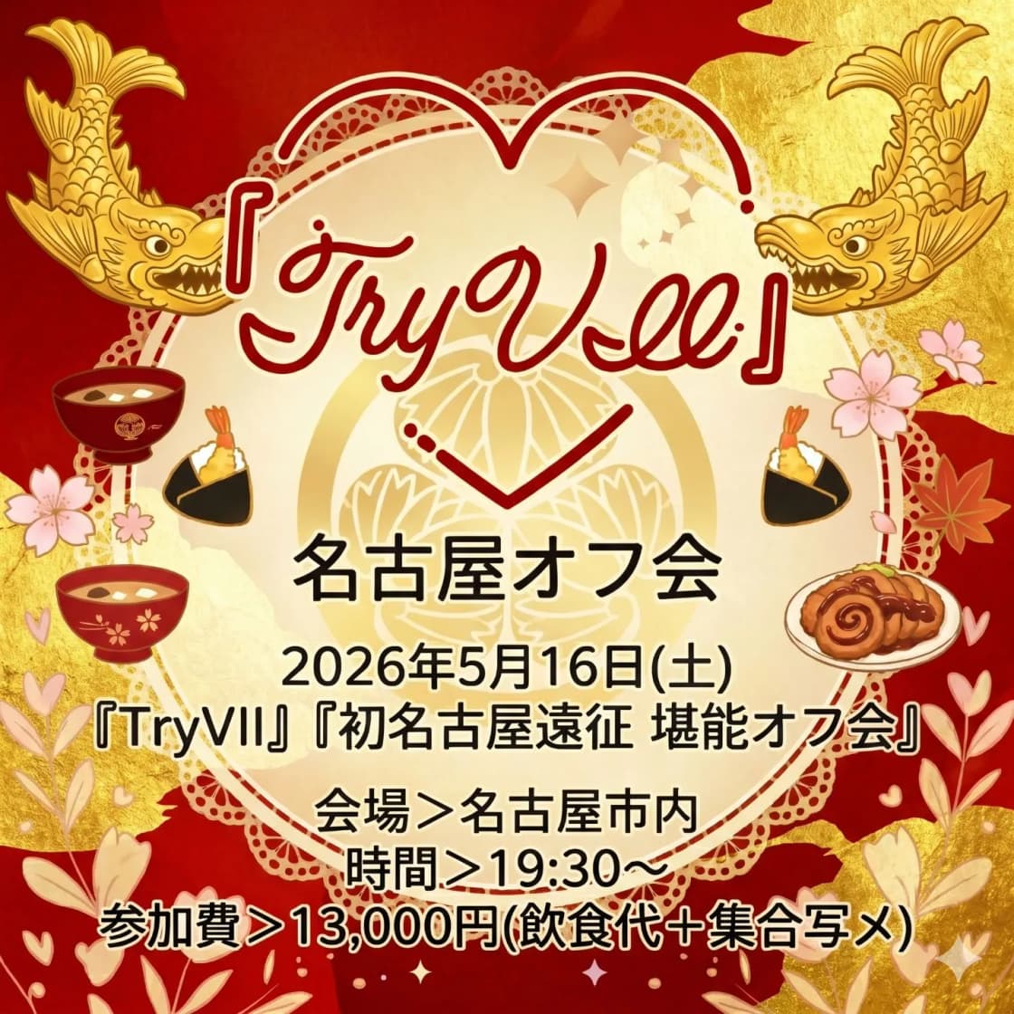背景画像