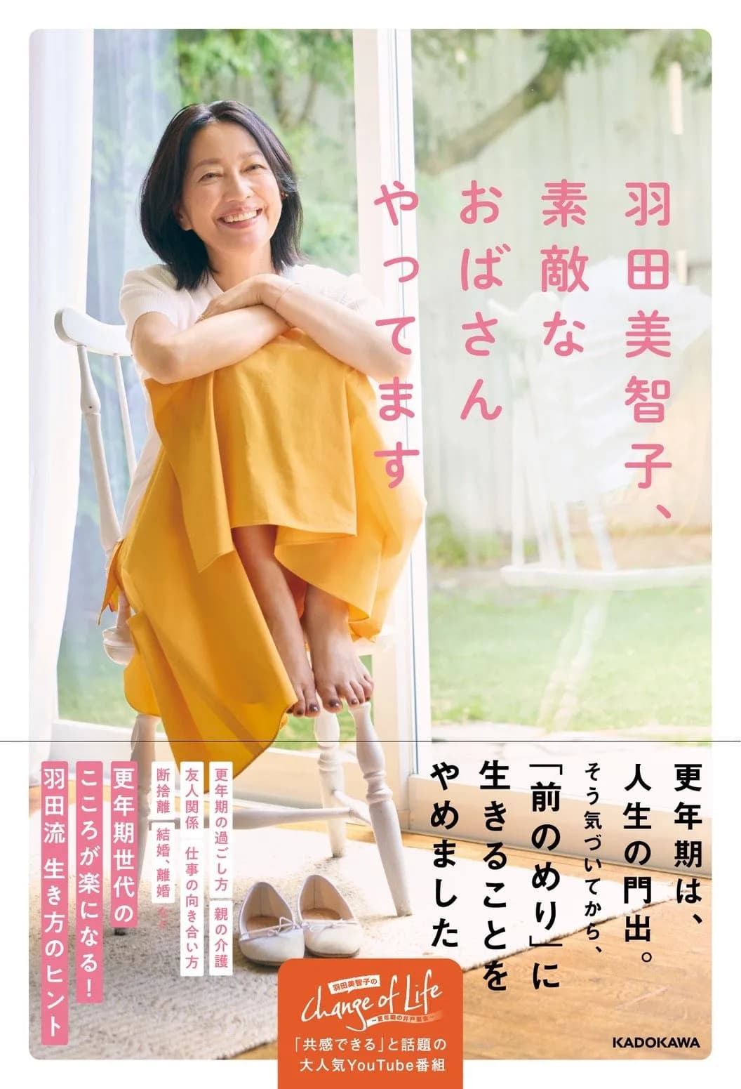 背景画像