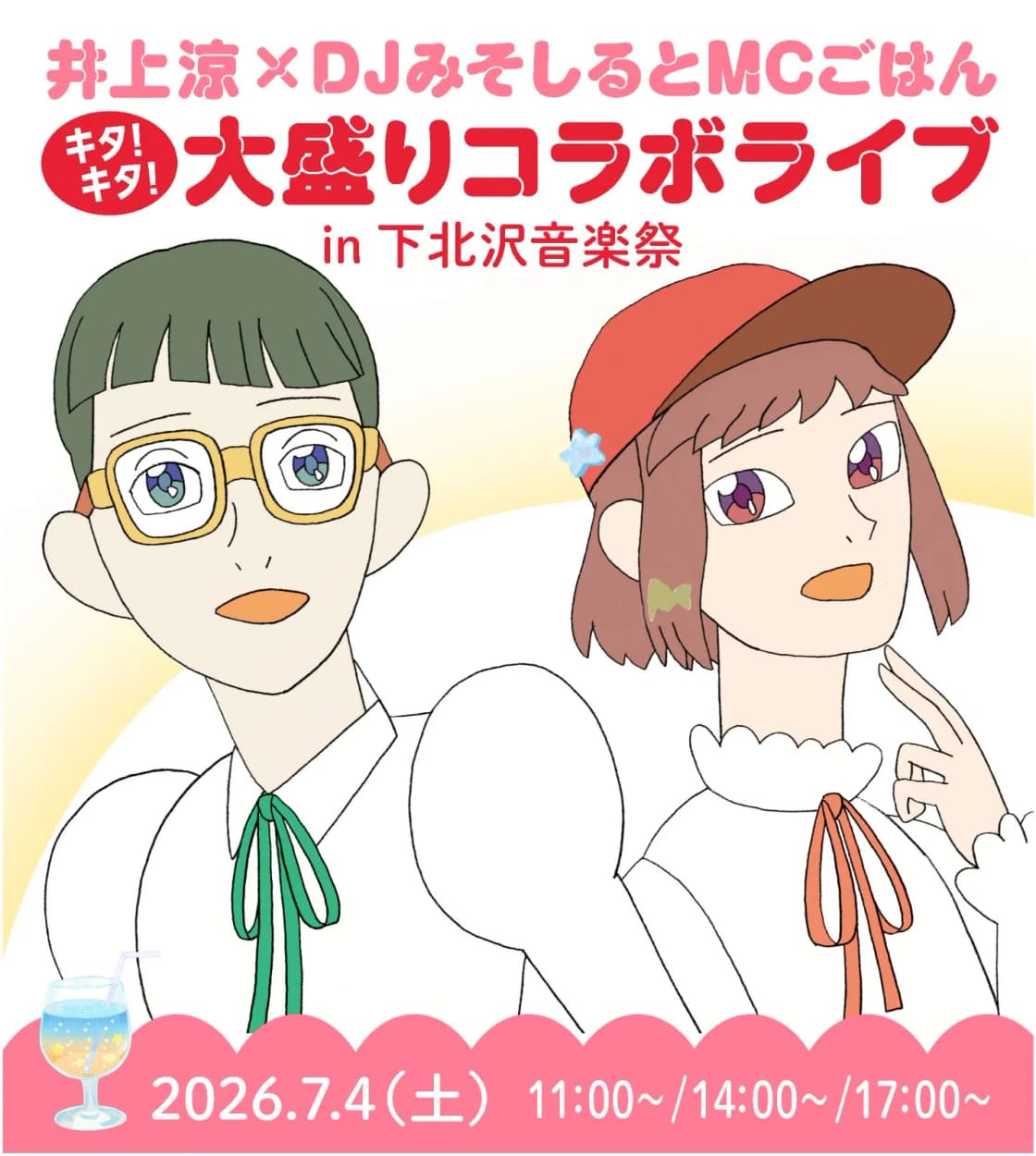 背景画像