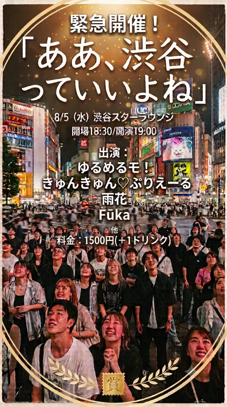背景画像