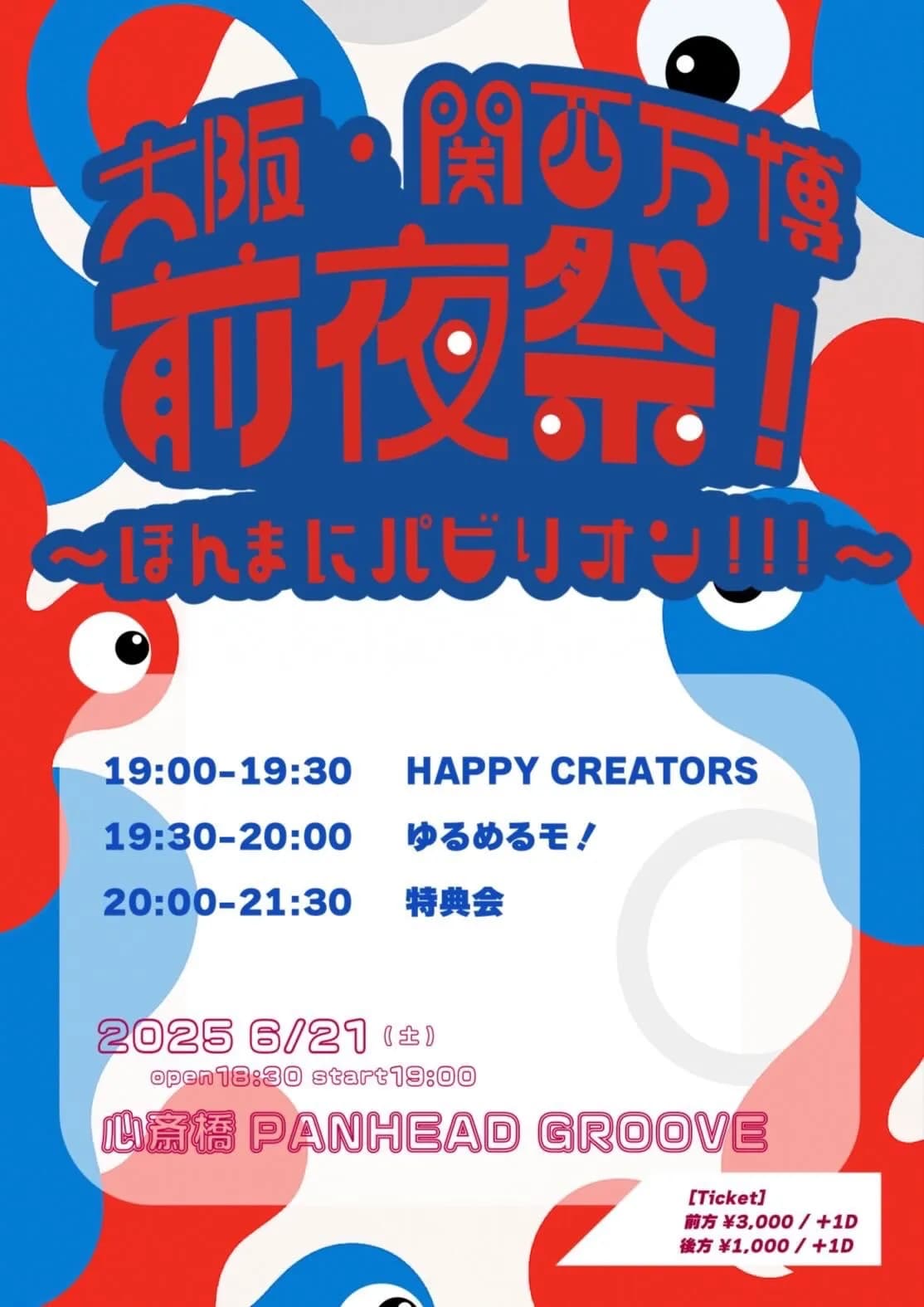 背景画像