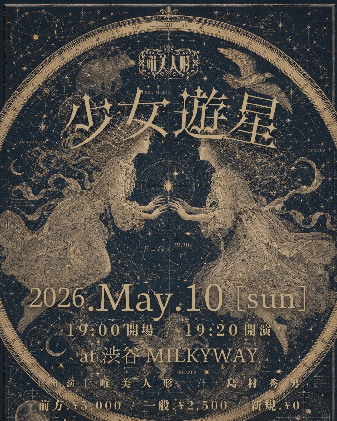 背景画像