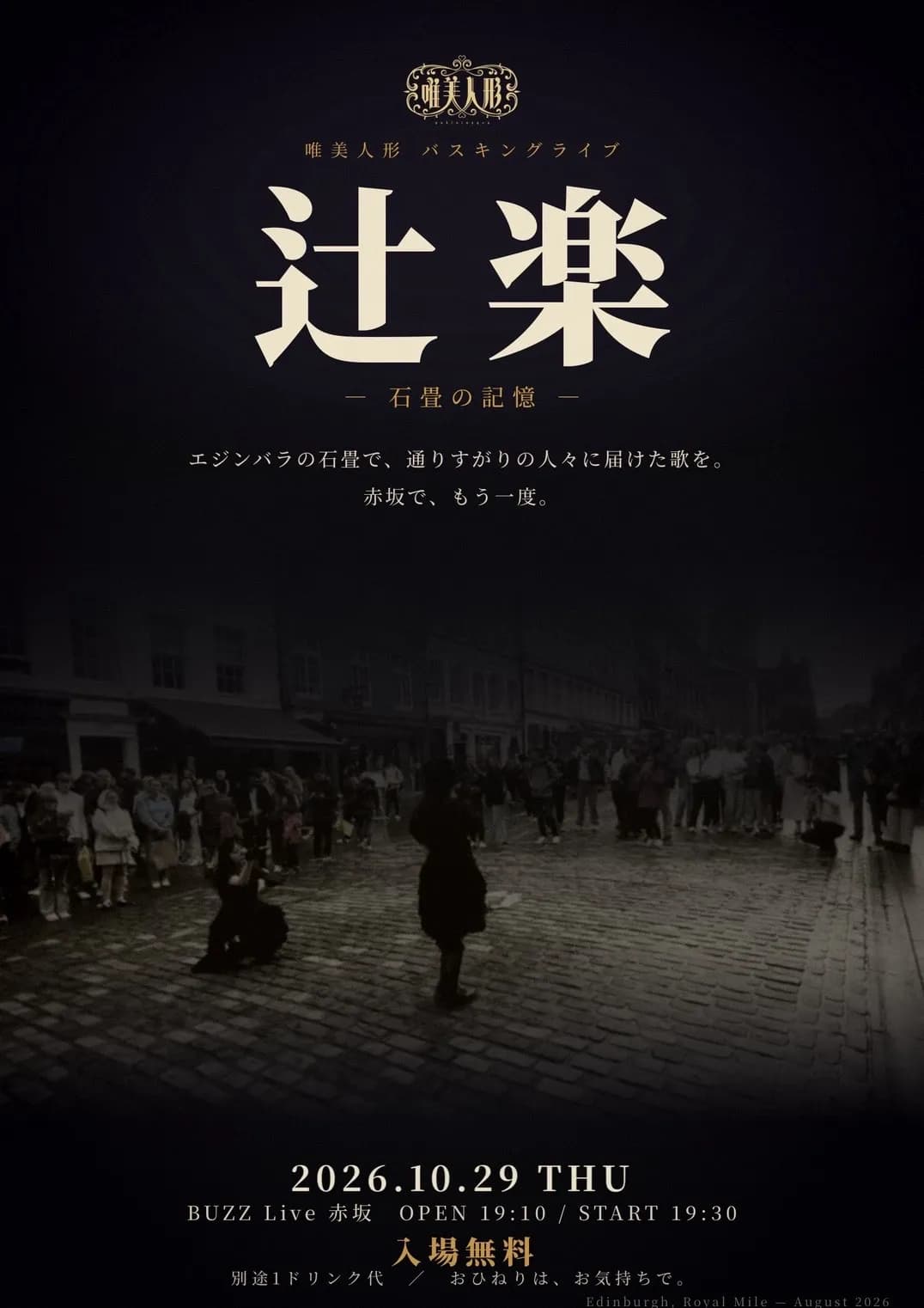 背景画像