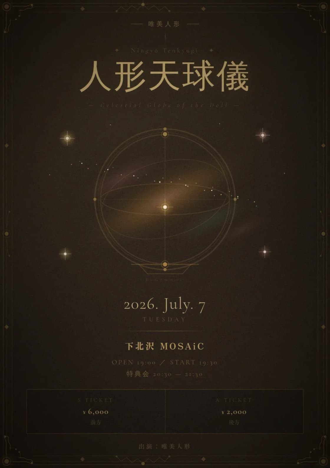背景画像