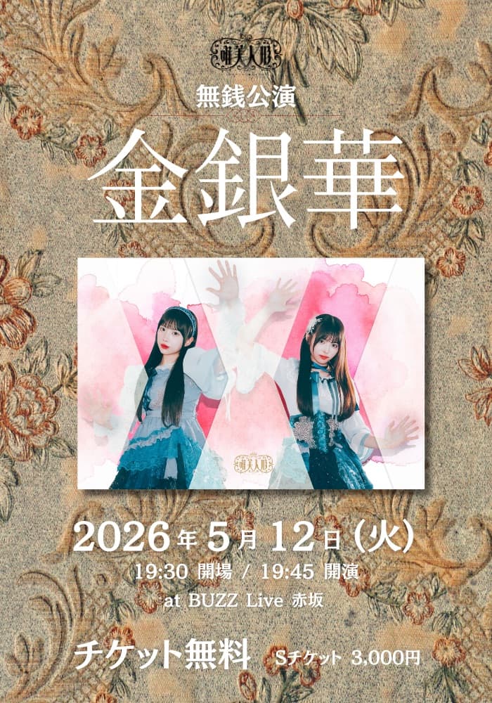 背景画像