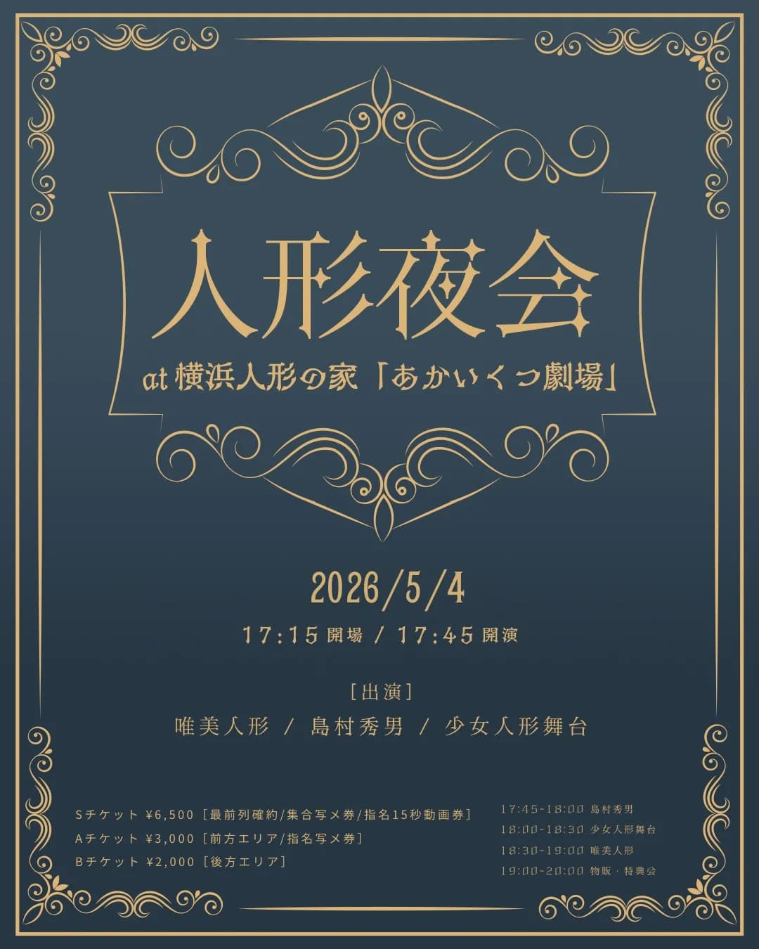背景画像