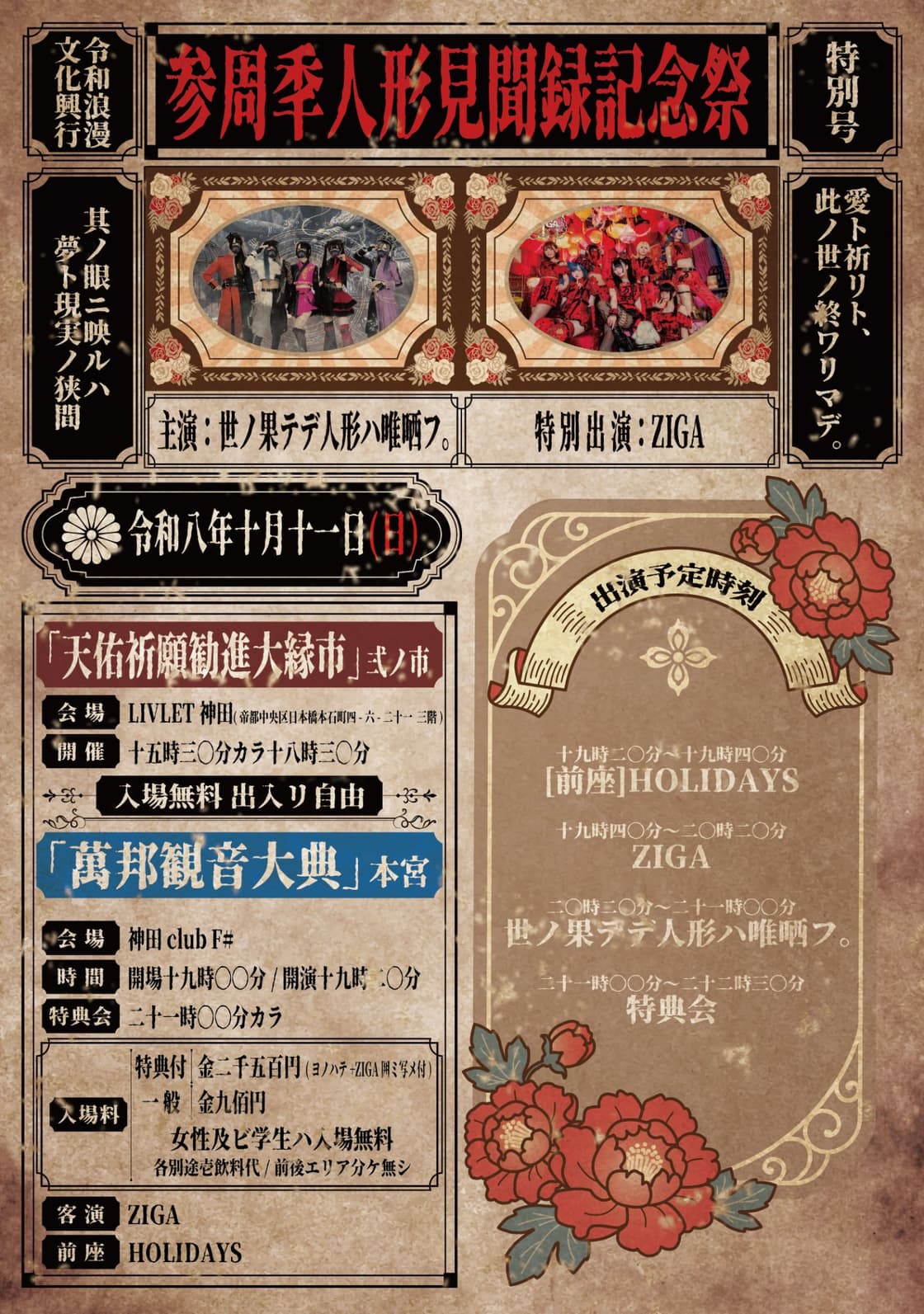 背景画像