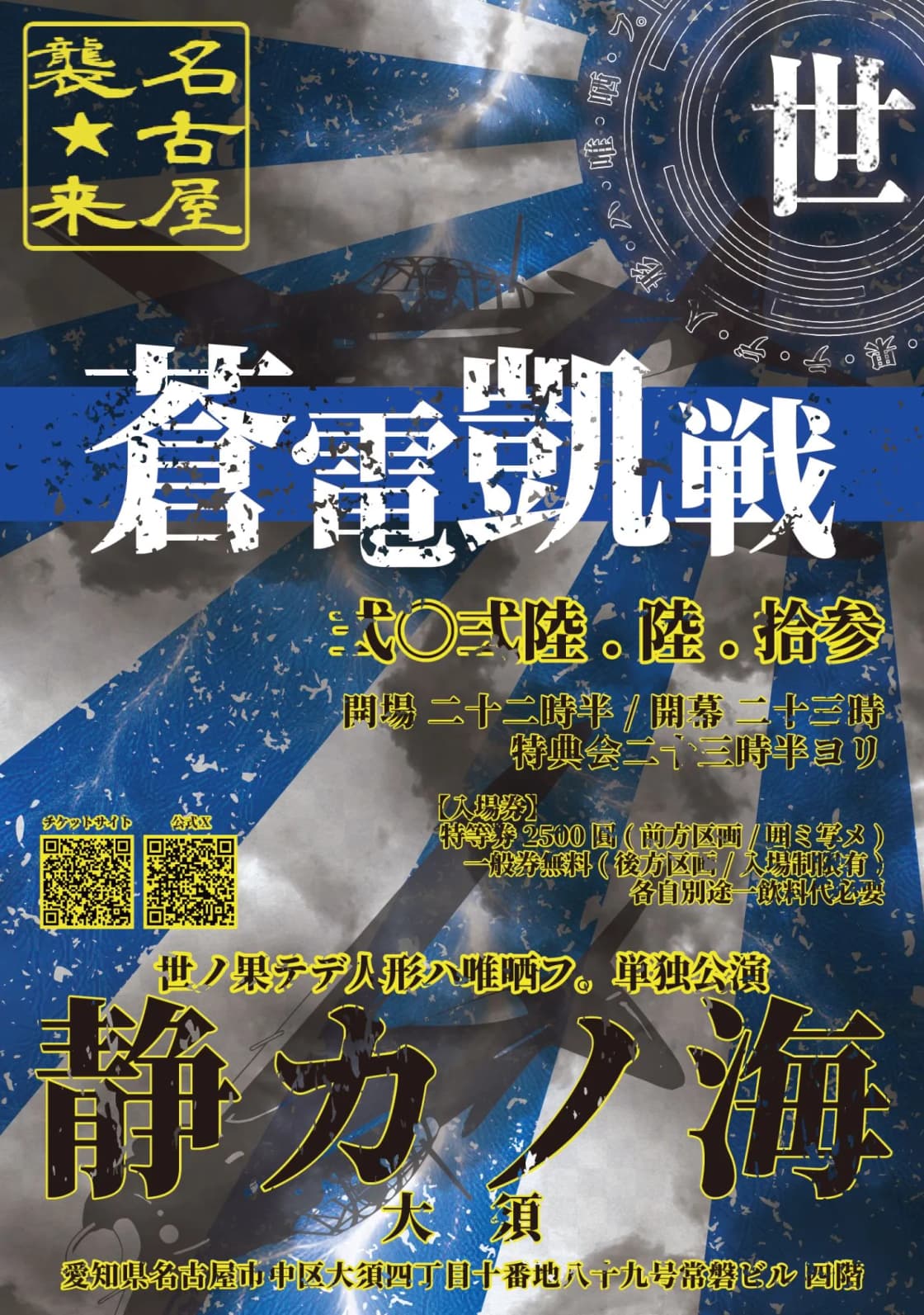 背景画像