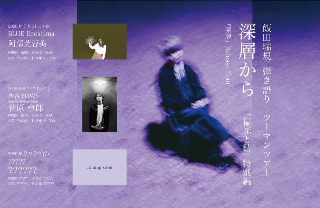 背景画像