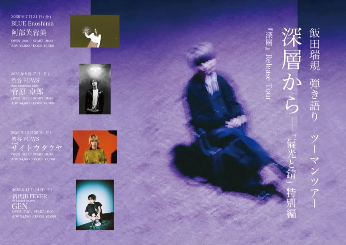 背景画像