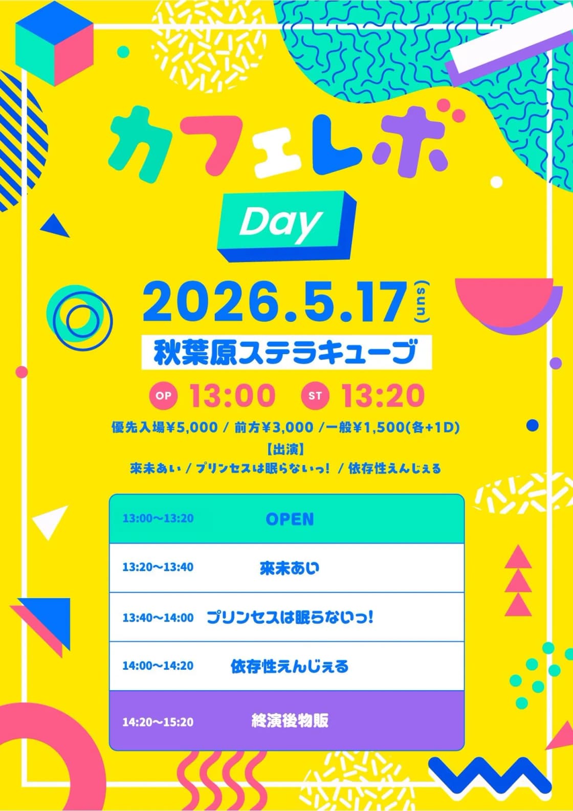 背景画像