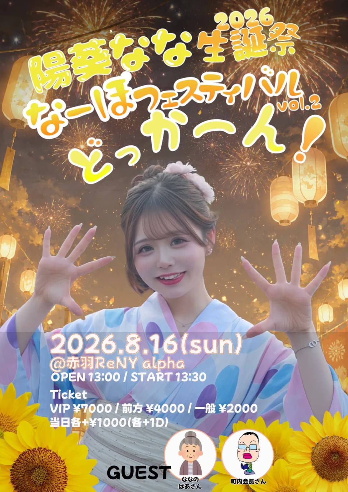 背景画像