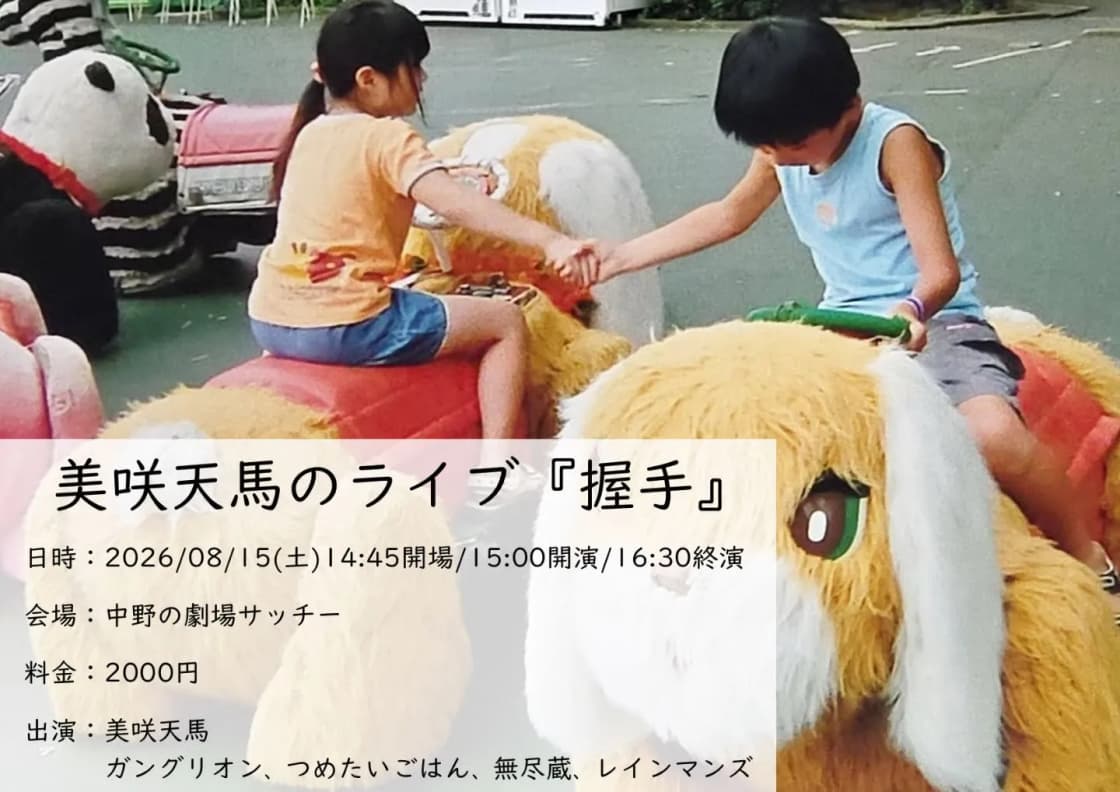 背景画像