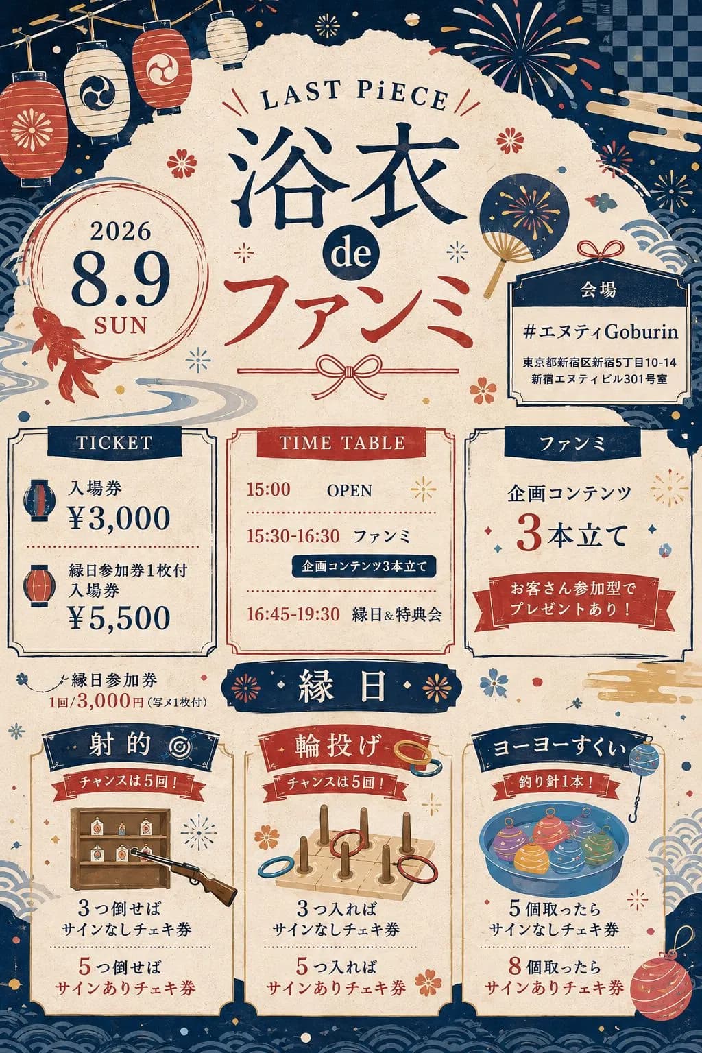 背景画像