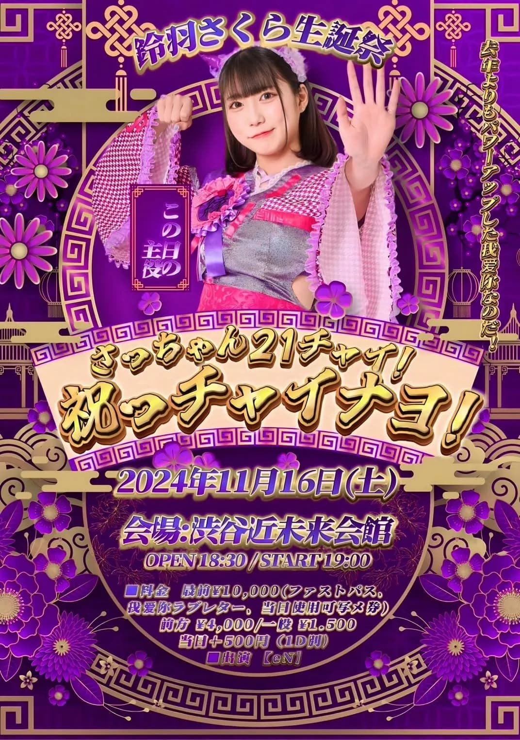 背景画像